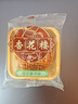 杏花樓老字號廣式玫瑰豆沙月餅五仁蛋黃肉松蓮蓉火腿100g上海特產(chǎn)糕點(diǎn)心 【沙而不膩】綠豆蓉100g*3 曬單實(shí)拍圖
