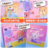 好習(xí)慣養(yǎng)成寶寶幼兒繪本全套10冊(cè)京東正版圖書(shū) 2歲適合閱讀看的圖書(shū) 0-1到3歲兒童讀物啟蒙行為習(xí)慣一歲半書(shū)本洞洞拉拉書(shū) 小熊很忙撕不爛嬰幼兒?jiǎn)⒚稍缃掏婢邥?shū)生活睡前故事兒童書(shū)籍 省錢(qián)卡 黑色星期五 曬單實(shí)拍圖