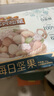 三只松鼠每日堅果純堅果750g 堅果零食禮盒開心果核桃腰果 團購送禮 曬單實拍圖