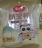 美麗雅一次性杯子航空杯300ml*18只 食品級加厚太空塑料水杯茶杯飲料杯 曬單實拍圖