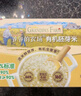 爺爺?shù)霓r(nóng)場嬰幼兒有機(jī)片片面200g 寶寶加鈣輔食面條兒童早餐高鐵營養(yǎng)面9月+ 曬單實拍圖