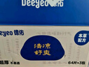德佑痔瘡濕廁紙家庭裝64抽*10包 護(hù)理清潔濕紙巾 清涼緩?fù)从兄虒Ｏ?曬單實拍圖