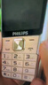 飛利浦（PHILIPS）T910 老年人手機4G全網(wǎng)通超長待機金屬邊框抗砸大屏大字體大聲音老年人專用手機 學(xué)生備用機香繽金 曬單實拍圖