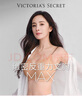 維多利亞的秘密 楊冪同款 夏季薄款內(nèi)衣女果凍條反重力無痕涼感文胸PRO微聚攏MAX 85S0香芋粉-光面花紋 11214343 XL ：MAX三排扣（85D/90B/90C 曬單實拍圖