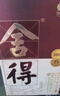 品味舍得(匠藏版) 濃香型白酒 52度 500ml 雙瓶裝（含禮品袋） 曬單實(shí)拍圖