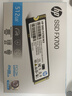 惠普HP FX700系列 512G  1TB 2TB 4TB SSD固態(tài)硬盤 M.2接口(NVMe協(xié)議)｜PCIe 4.0 FX700系列 512GB 曬單實(shí)拍圖