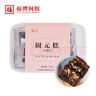 福牌阿膠 福膠牌玫瑰固元糕500g（阿膠添加量≥18%）滋補(bǔ)營養(yǎng)品禮盒 曬單實拍圖