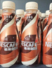 雀巢（Nestle）【虞書欣推薦】即飲咖啡 絲滑拿鐵口味 咖啡飲料 268ml*15瓶 曬單實拍圖