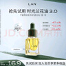 阿芙（AFU）11籽微囊精華水30ml 淡化干紋 阻擊暗沉 送女友禮物 曬單實(shí)拍圖