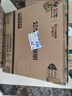 公牛（BULL）吸頂燈IP50防塵防蟲臥室陽臺過道燈MX-A018C-AS全白18W  曬單實拍圖
