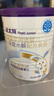 紐太特 特殊醫學(xué)用途嬰兒乳蛋白深度水解配方食品 0-12月適用 450g 曬單實(shí)拍圖