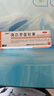 [安捷仕] 莫匹羅星軟膏 2%*12g/盒 1盒裝 曬單實(shí)拍圖