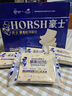 豪士乳酸菌面包420g 零食早餐口袋酸奶夾心小面包休閑西式糕點(diǎn)禮品 曬單實(shí)拍圖