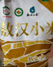 赤川新米敖漢有機(jī)黃小米金苗K1 內(nèi)蒙古赤峰小米粥雜糧粥3斤 曬單實(shí)拍圖
