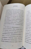 讀書(shū)改變命運 鄭毓煌 普通人如何逆襲人生 曬單實(shí)拍圖
