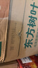 農夫山泉【價(jià)同直播間】東方樹(shù)葉烏龍茶900ml*12瓶 茶飲料 整箱 曬單實(shí)拍圖
