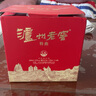 瀘州老窖小酒版系列 52度 100mL 2瓶 特曲 曬單實拍圖