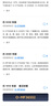 23魔方基因檢測 父系祖源深度檢測 Y全序（限男性） 單人裝 曬單實拍圖