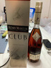 人頭馬（Remy Martin）Club特級干邑40度白蘭地1000ml 曬單實拍圖