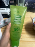 自然樂園蘆薈膠貼貼霜妝前補水曬后修護b5保濕乳液面霜蘆薈凝膠250ml 曬單實拍圖