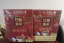 同仁堂紅糖姜茶大姨媽補氣血七夕教師節禮物獨立包裝枸杞紅棗經(jīng)期150g 曬單實(shí)拍圖