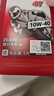 美孚（Mobil）美孚旋風(fēng)4T 摩托車機油 四沖程摩托車機油 10W-40 SF級 1L 曬單實拍圖