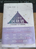 人人都懂區塊鏈 21天從區塊鏈“小白”到資深玩家 曬單實(shí)拍圖