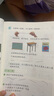 【新華書店正版】適用人教版小學(xué)二2年級上冊語文數(shù)學(xué)課本書全套2本人教版部編版教材義務(wù)教育教科書人民教 二上語文數(shù)學(xué)課本 曬單實(shí)拍圖