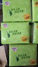 清風(fēng)紙巾抽紙4層加厚320張面巾紙衛(wèi)生餐巾紙紙抽家用實(shí)惠裝批發(fā) 4層 320張*10包 曬單實(shí)拍圖