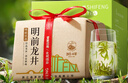 獅峰牌2025年新茶綠茶明前龍井43茶葉一級(jí)200g春茶錢(qián)塘紙包送禮自己喝 曬單實(shí)拍圖