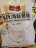 1號會員店 無抗雞琵琶腿 出口級食材 雞肉烤雞腿炸雞腿鹵雞腿 凈重2斤 曬單實拍圖