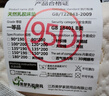 乳膠床墊宿舍學(xué)生單人90x190cm墊子0.8米0.9m大學(xué)初高中上下床200 【95D】厚5cm（含內(nèi)外套） 90*190cm 曬單實(shí)拍圖