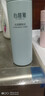 無(wú)限極心維雅水潤(rùn)爽膚水200ml護(hù)膚品補(bǔ)水保濕化妝水化妝品旗艦 水潤(rùn)爽膚水 曬單實(shí)拍圖