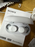 索尼（SONY）WF-C710N 真無線藍牙降噪耳機 運動防水 輕巧舒適佩戴 長效續(xù)航藍牙5.3 禮物送男女友學生孩子 白色 曬單實拍圖