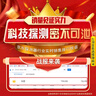 科密偷拍攝像頭探測(cè)器酒店民宿自查紅外線信號(hào)探測(cè)儀觸動(dòng)報(bào)警KD10S 曬單實(shí)拍圖