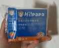 Hi!papa海龜爸爸防曬精華乳小光盾Pro戶外高倍兒童防曬乳30+5g SPF50+ 曬單實(shí)拍圖