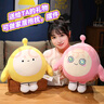 艾睿思蛋仔派對(duì)玩偶娃娃毛絨玩具女孩子布娃娃公仔兒童畢業(yè)禮物男女孩生日禮物女生送女朋友禮物游戲周邊勞改陪睡覺抱枕38cm 曬單實(shí)拍圖