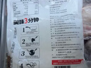 糧全其美手抓餅 蔥香味100g*20片 蔥油餅 培根香腸伴侶早餐半成品 曬單實拍圖