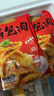 1號(hào)會(huì)員店鍋包肉 優(yōu)選豬里脊 手工裹糊兩次預(yù)炸 地道東北小吃半成品 400g*3 曬單實(shí)拍圖