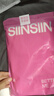 SIINSIIN6.0收腹褲強(qiáng)力塑身內(nèi)褲2025新款高腰無痕產(chǎn)后塑形翹臀束腰提臀褲 曬單實(shí)拍圖