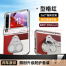 鴻錦富【雙指環(huán)丨360°旋轉(zhuǎn)支撐】適用華為purax手機殼支架purax典藏版闊折疊屏全包防摔pura保護套男女 升級中軸保護【型格紅】屏幕全包丨頭層牛皮丨旋轉(zhuǎn)支架 華為PuraX/典藏版 曬單實拍圖