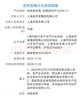 自然堂美白bb雪域保濕精華霜裸妝滋潤(rùn)保濕精華霜bb霜遮瑕防曬 雙效bb霜35g 曬單實(shí)拍圖