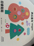 美樂(lè)童年印章貼貼紙書(shū)女孩玩具安靜書(shū)3-6歲女童手工貼畫(huà)diy兒童生日禮物 曬單實(shí)拍圖