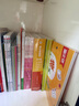 學(xué)而思 幼小銜接倒計(jì)時(shí)99天 幼小銜接系列 識(shí)字計(jì)算能力提升幼兒園小班中班大班一年級(jí)教學(xué)同步練教學(xué)神器 曬單實(shí)拍圖