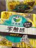 樂而雅花王【老爸抽檢】零觸感特薄護墊日用迷你衛(wèi)生巾17cm16片姨媽巾 曬單實拍圖
