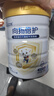 佳貝艾特悅白奶粉800g克400g克罐向揚罐可追溯 4段700克（向揚） 曬單實(shí)拍圖