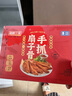 如意三寶（ruyisanbao）手抓扇子骨生鮮半成品炸排骨 新鮮豬排冷凍燒烤露營食材 手抓扇子骨255g*6盒 曬單實(shí)拍圖