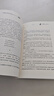 民間文學(xué)里的中國：四大傳說（給孩子的中國傳說故事，讀這一本就夠了）親近母語策劃，特級(jí)教師周益民十年深耕細(xì)作，田兆元作序力薦，用中國表達(dá)，揚(yáng)中國文化，塑中國精神。 曬單實(shí)拍圖