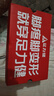 足力健老人鞋閏月鞋夏季輕便軟底時(shí)尚單鞋透氣皮涼鞋25228003J 杏色 38 曬單實(shí)拍圖