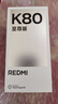小米（MI）REDMI K80 至尊版 天璣9400+ 7410mAh大電池 冰鋒藍(lán) 12GB+512GB  紅米5G手機(jī) 曬單實(shí)拍圖